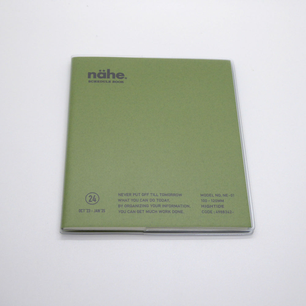 Hightide Nahe 2024 Square Diary - Leaves Stationery Store