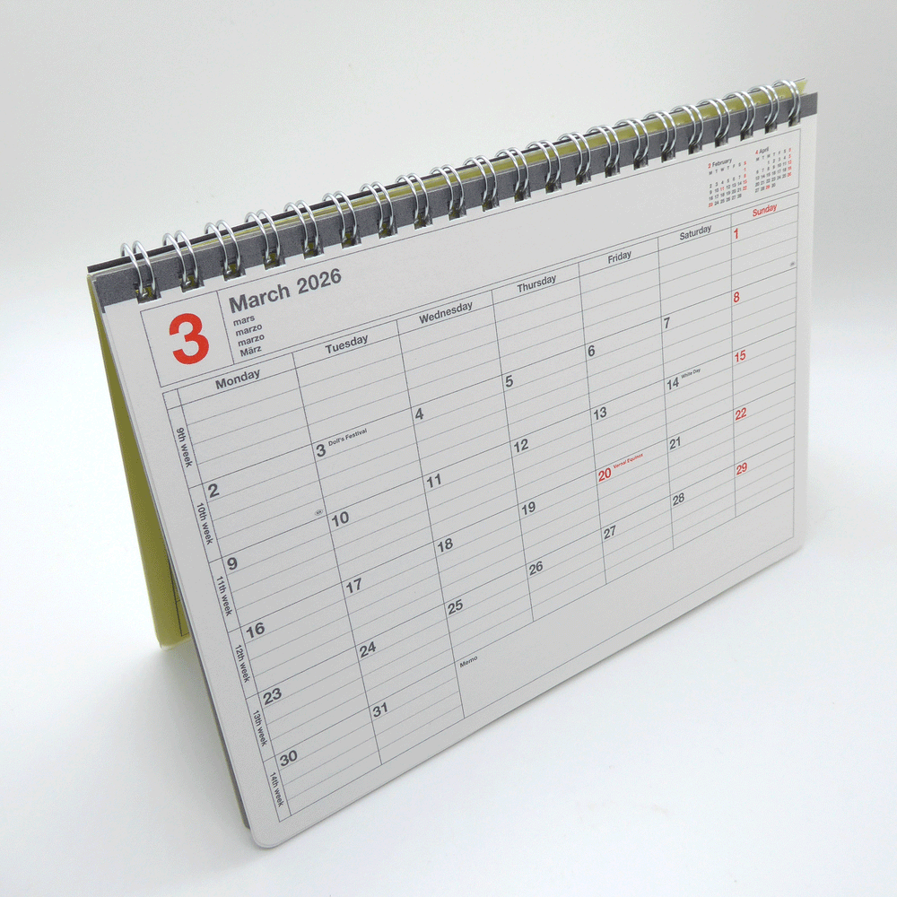 Mark's Inc 2026 Small Notebook Calendar - Khaki