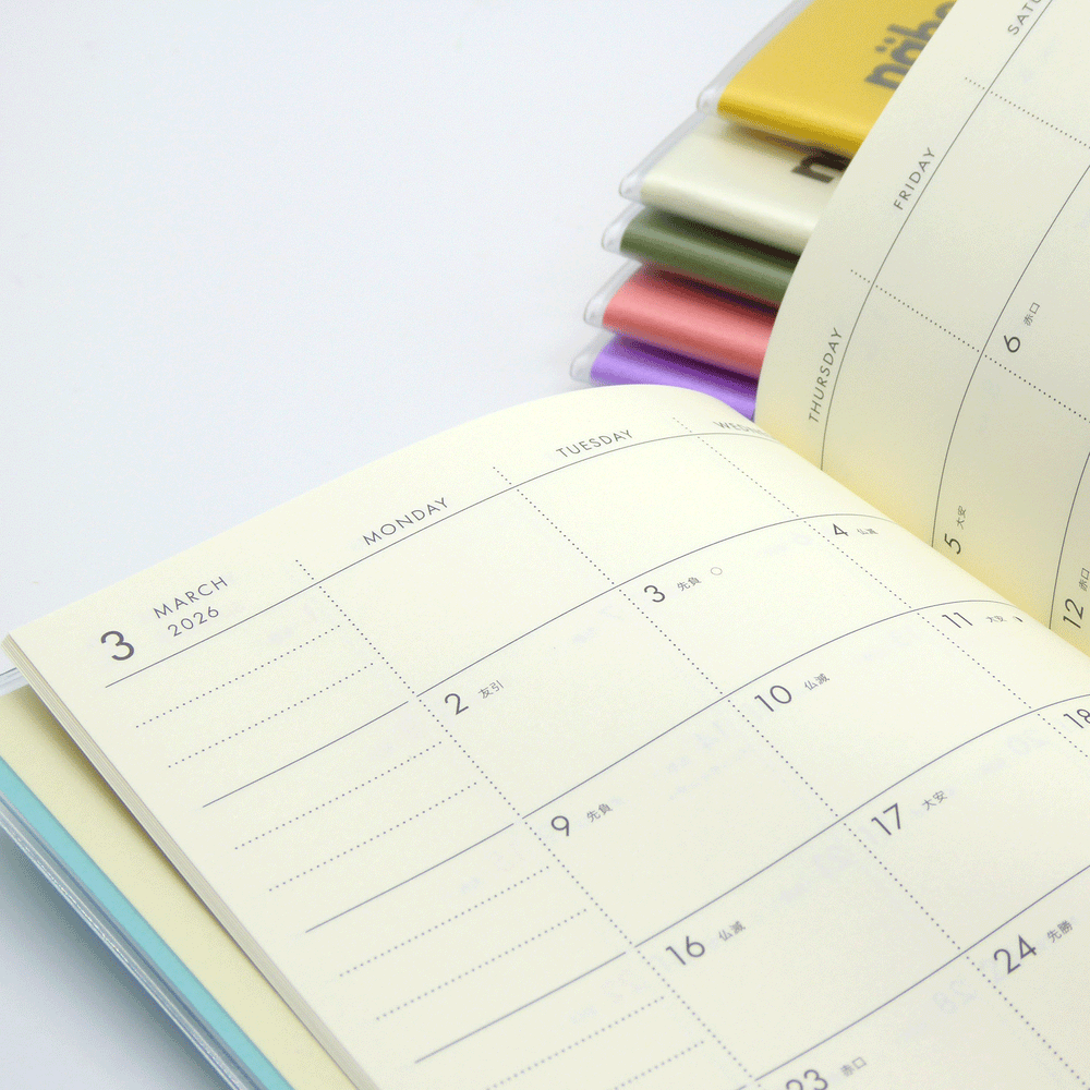Hightide Nahe 2026 Square Diary - Sail Pattern