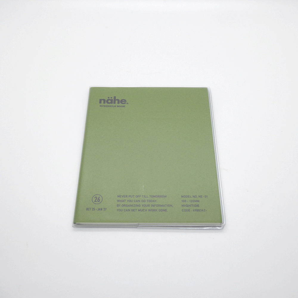 Hightide Nahe 2026 Square Diary